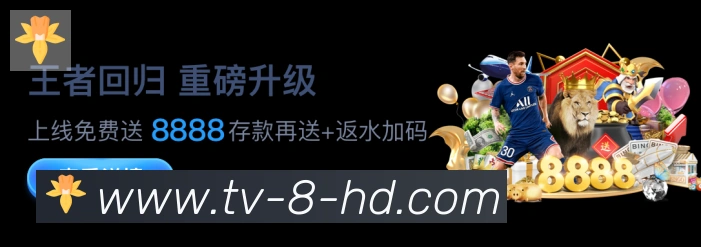 金牌平台